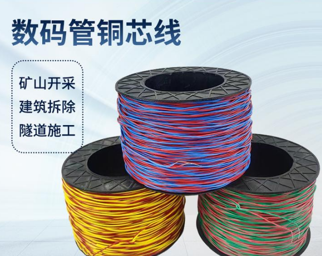 西固如何正确使用放炮线爆破母线