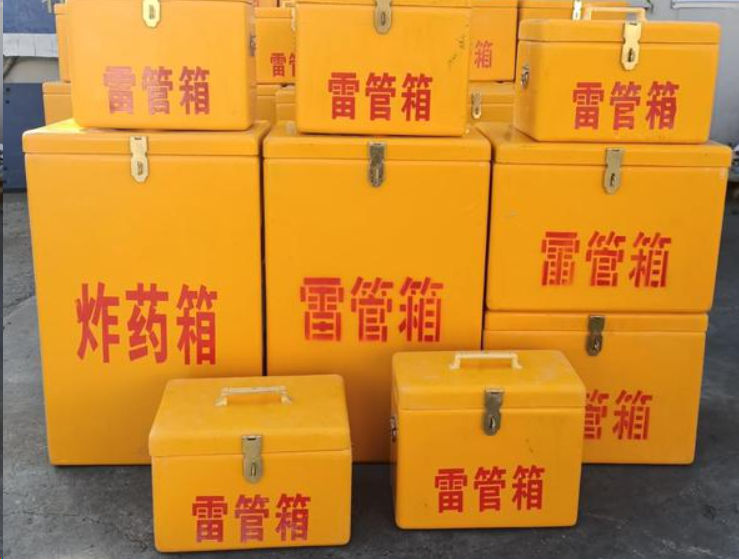 西固如何区分炸药箱与雷管箱？