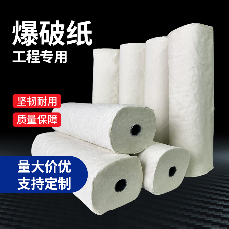 西固什么是液氧爆破技术？