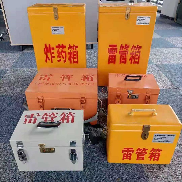 西固矿山民爆物品存储怕违规？火工品存放箱这样选才合规又安全